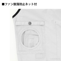 空調風神服 フルハーネス用ベスト コットンブロード ※服地のみ シルバー Mサイズ 取寄品の5枚目