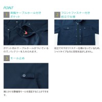 空調風神服 ※服地のみ 長袖警備シャツ シルバー Mサイズ 取寄品の4枚目