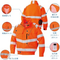 空調風神服 ※服地のみ 長袖ブルゾン 蛍光オレンジ 4Lサイズ 取寄品の2枚目