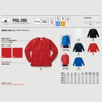 ファイバードライ ロングスリーブTシャツ JL～XXXL ホワイト 取寄品の2枚目