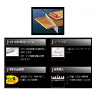 レザーソー A型(本体・240mm)の2枚目