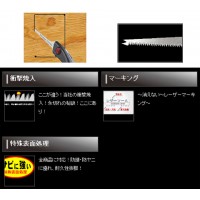 ギョクチョウ Hipper 引き廻し150(替刃・150mm)の3枚目