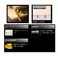 レザーソーFD-20A 万能 200(替刃・200mm)の2枚目