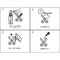 刃物専用クリーナー レザーソー ヤニピカ 詰替用 300ml 6個価格 取寄品の2枚目