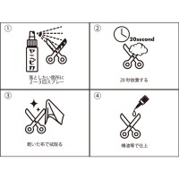 刃物専用クリーナー レザーソー ヤニピカ 1000mlの3枚目