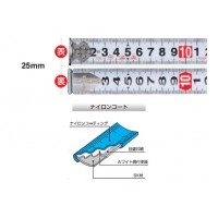 ダブルジーエックス25巾7.5m（メートル目盛）の2枚目