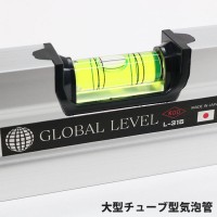 アルミレベル GLOVAL LEVEL 150mm 取寄品の2枚目