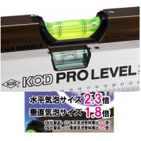 アルミレベル メガバブル 230mm 45度 気泡管なし 取寄品の5枚目