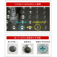 ハイス面取カッター 10mmの3枚目