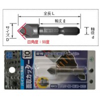 ハイス面取カッター 16mmの2枚目