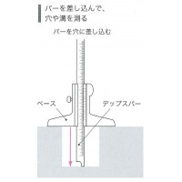 デップスゲージ(普通型)300mmの2枚目
