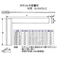 目盛付スコヤ 70mmの3枚目