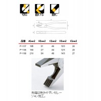 ペンチ 200mmの2枚目