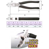 強力トラスねじプライヤー 呼び175mm ※取寄品の2枚目