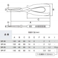 先細リ－ドペンチ(エラストマーグリップ・プラスチックバネ)呼び寸法：150mmの2枚目