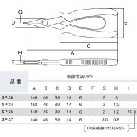 ショ－トリ－ドペンチ(エラストマーグリップ・プラスチックバネ)呼び寸法：140mmの2枚目