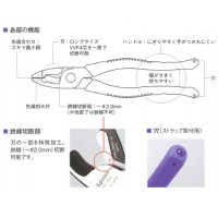 電工Ｆペンチ(エラストマーグリップ)呼び寸法：220mmの3枚目