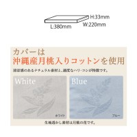 素肌呼吸ワンニャンベッドミニハウス用5 シングルマット1枚 ホワイト 取寄品の2枚目