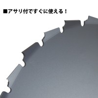 無双 クリアソー 24Tx225mm 刈払機用回転刈刃 取寄品の3枚目