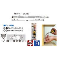 フレキビット付ラチェットドライバーの2枚目