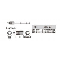 ビスピタ(丸軸用)(+)#2×100の2枚目