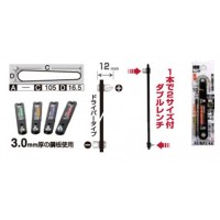 薄型Wレンチ(+)#2×(-)6.0の2枚目