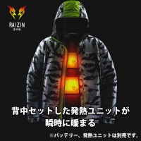 雷神ジャケット裏地アルミプリント仕様 カモフラホワイト 3Lサイズ 服地のみ 取寄品の3枚目