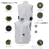 空調風神服 コットンブロードベスト ※服地のみ イエロー Mサイズ 取寄品の2枚目