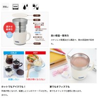 保温マグカップ ホワイト WH 350ml 取寄品の2枚目