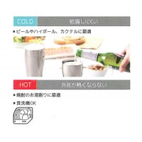 真空断熱タンブラー 320ml ステンレスミラー ※取寄品の2枚目