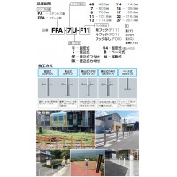 ピラー 固定式 両フック 車止めポール 直径48.6mm H850 ステンレス製 メーカー直送の3枚目