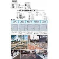 アーチ 差込式フタ付 車止めポール 直径60.5mm W1000×H650 ステンレス製 メーカー直送の3枚目