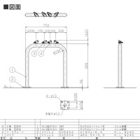 受注生産 車止め 小鳥付アーチ ピコリーノ ベース式 直径60.5 W750xH800 メーカー直送の2枚目