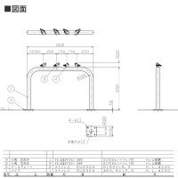 受注生産 車止め 小鳥付アーチ ピコリーノ ベース式 直径60.5 W1000xH650 メーカー直送の2枚目