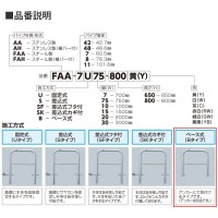 受注生産 車止め 小鳥付アーチ ピコリーノ ベース式 直径60.5 W1000xH650 メーカー直送の3枚目