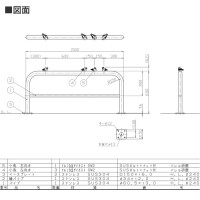 受注生産 車止め 小鳥付アーチ ピコリーノ 横桟付 ベース式 W1500xH650 メーカー直送の2枚目