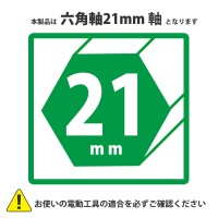 電動ハンマー用ランマ 21mm×140φ (全長:270mm)の3枚目