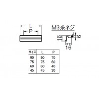 ウエーブハンドル 細形 75mm シルバー 1本価格 ※メーカー取寄品の2枚目