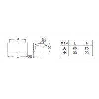 アルミ シティツマミ 大 ホワイト 1箱30個価格 ※メーカー取寄品の2枚目