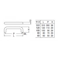 アルミ 10mm径丸棒ハンドル 120mm シルバー 1本価格 ※メーカー取寄品の2枚目