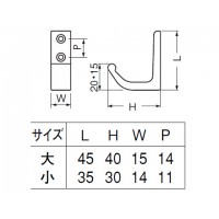 アルミ J形フック 大 黒 1箱30個価格 ※メーカー取寄品の2枚目