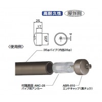 エンドキャップ 35 シルバー 1個価格 ※メーカー取寄品の2枚目