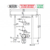 アプローチ手すり 埋込式 ライトオーク・鏡面 1組価格 メーカー直送品の2枚目