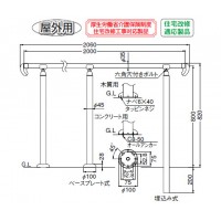 アプローチ手すり ベースプレート式 ライトオーク・鏡面 1組価格 メーカー直送品の2枚目