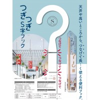 つぎつぎS字フック 2本つなぎ(全長 1.17m) 【5セット価格】グレー 取寄品の3枚目