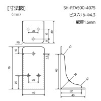 NEW HIKARI 強力リブ付きアングル(耐荷重60kg) 取寄品の2枚目