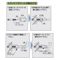 L軸スライドブラケット止(左)38mm径 HLヘアライン 1個価格 ※メーカー取寄品の3枚目