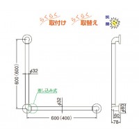 どこでも手すりL形 600×600 シルバー 1本価格 ※メーカー取寄品の2枚目