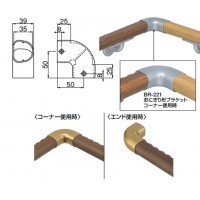 おにぎり形ブラケットコーナー アンバー 1個価格 ※メーカー取寄品の2枚目