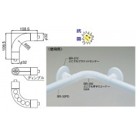 どこでも手すり コーナー55R アイボリ 1個価格 ※メーカー取寄品の2枚目